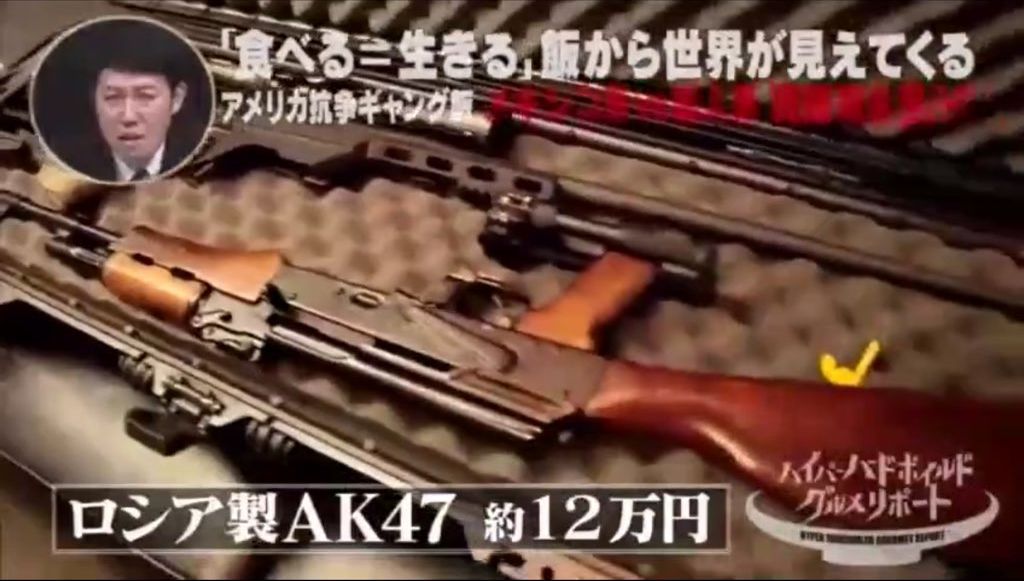 ハイパーハードボイルドグルメリポート ハイパーハードボイルドグルメリポート