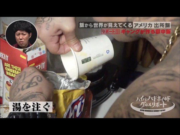 ハイパーハードボイルドグルメリポート ハイパーハードボイルドグルメリポート