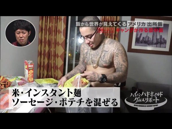 ハイパーハードボイルドグルメリポート ハイパーハードボイルドグルメリポート