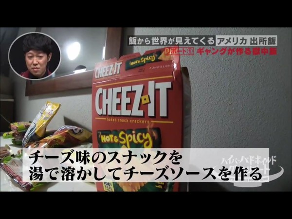 ハイパーハードボイルドグルメリポート ハイパーハードボイルドグルメリポート