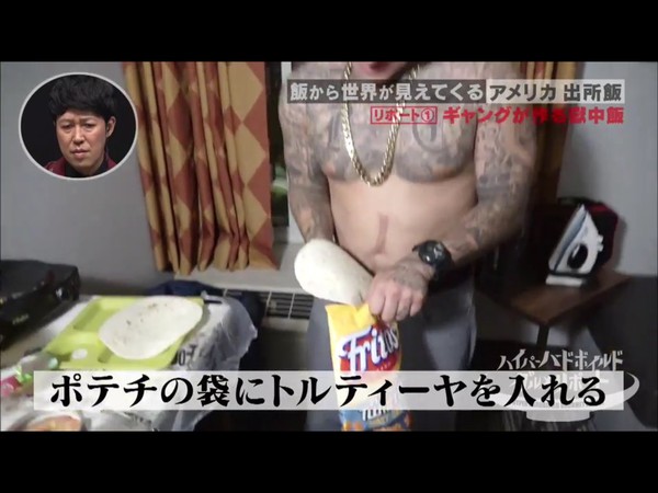 ハイパーハードボイルドグルメリポート ハイパーハードボイルドグルメリポート