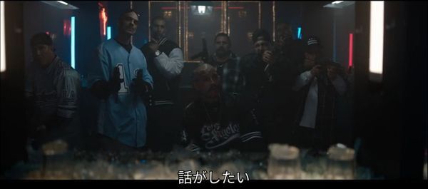 映画「ブライト」に登場したギャングについて 映画「ブライト」に登場したギャングについて