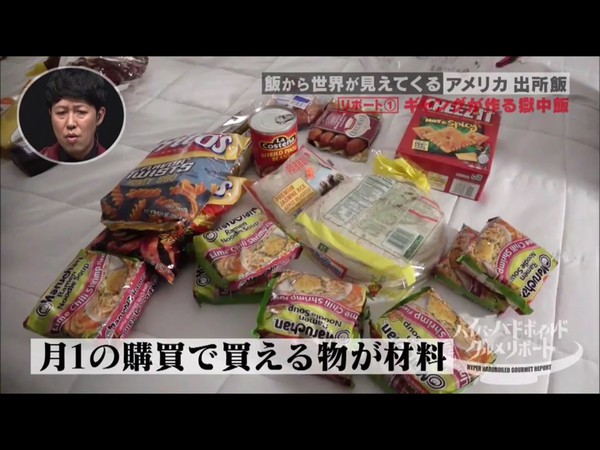ハイパーハードボイルドグルメリポート ハイパーハードボイルドグルメリポート