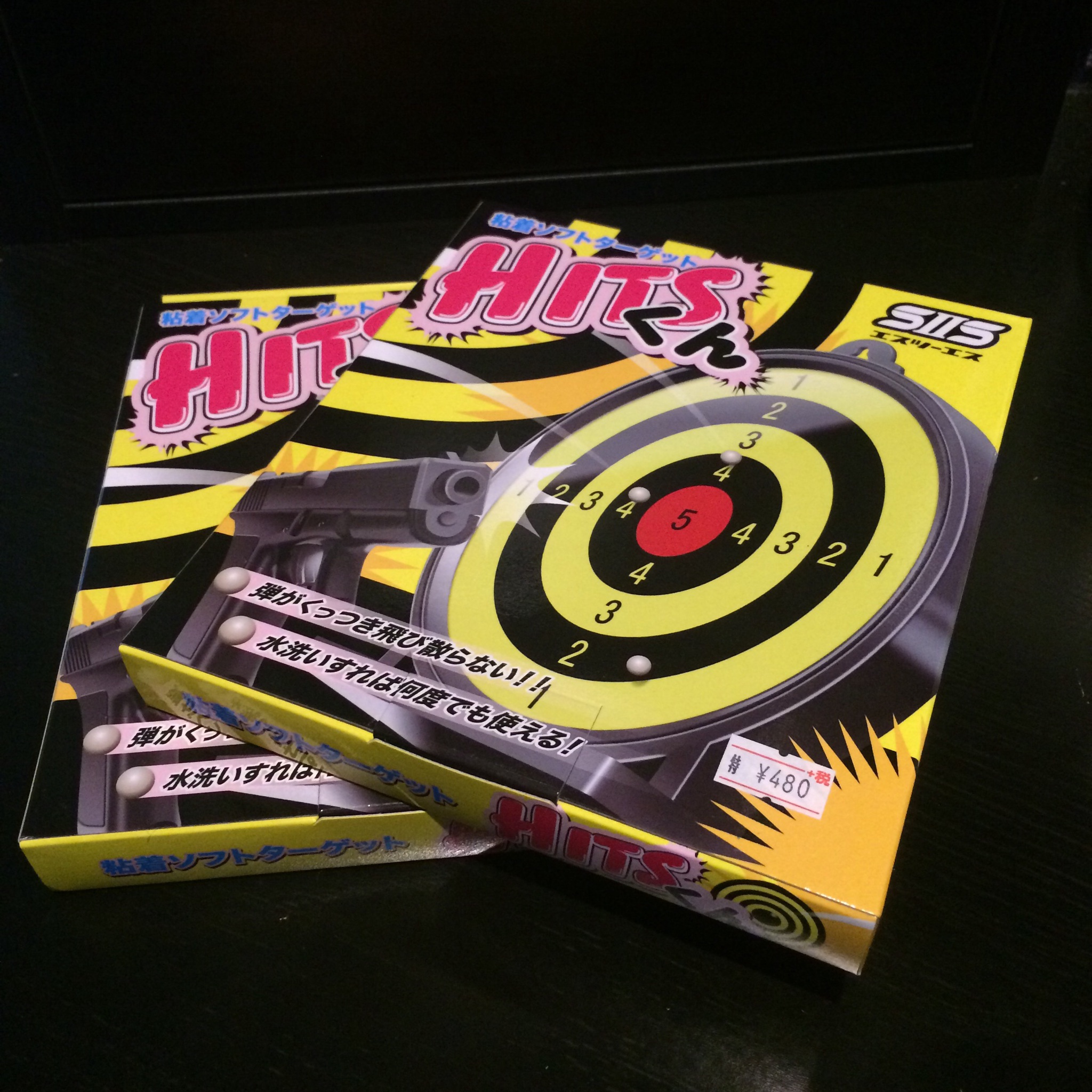 HITSくん HITSくん