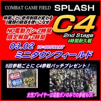 03/02　SPLASH【C4】ミニタウン・４時間耐久戦