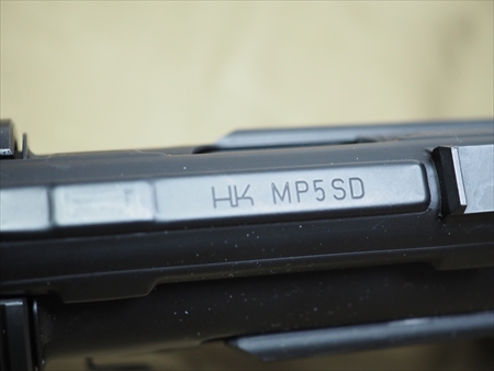 VFC MP5SD3 GBB その1