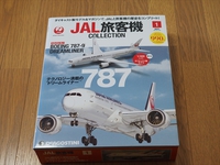 JAL旅客機コレクション  B787