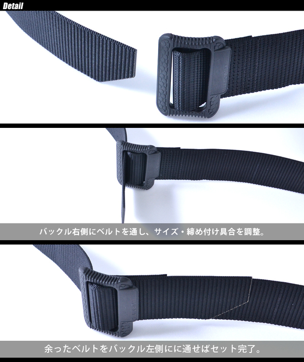 SWAT「HELIKON-TEX Urban Tactical Belt アーバン タクティカル ベルト」 SWAT「HELIKON-TEX Urban Tactical Belt アーバン タクティカル ベルト」