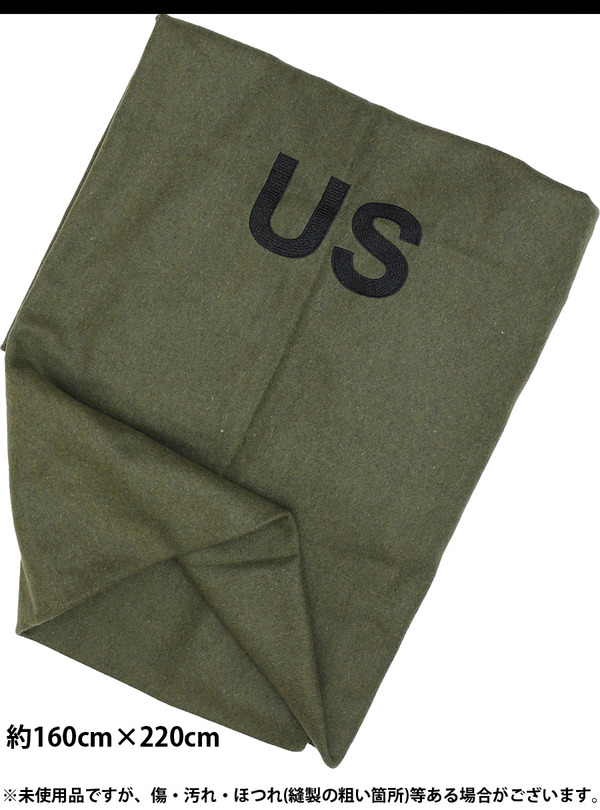 SWAT「米軍放出未使用品 ウール毛布 U.S.刺繍入り」