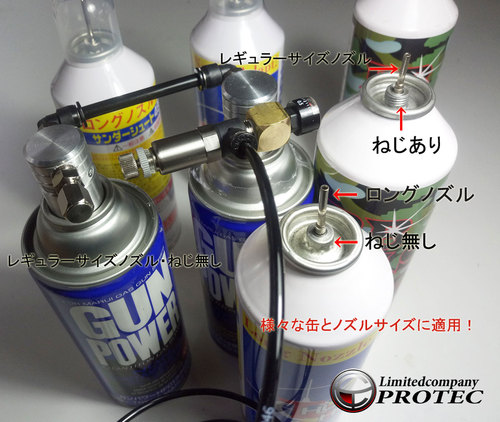 BULL-01/Airsystem Ver.3 BULL-01/Airsystem Ver.3