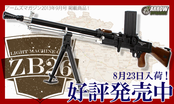 速報【ZB26】入荷!