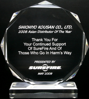 SUREFIRE2008年　アジア地帯　売り上げ1位受賞