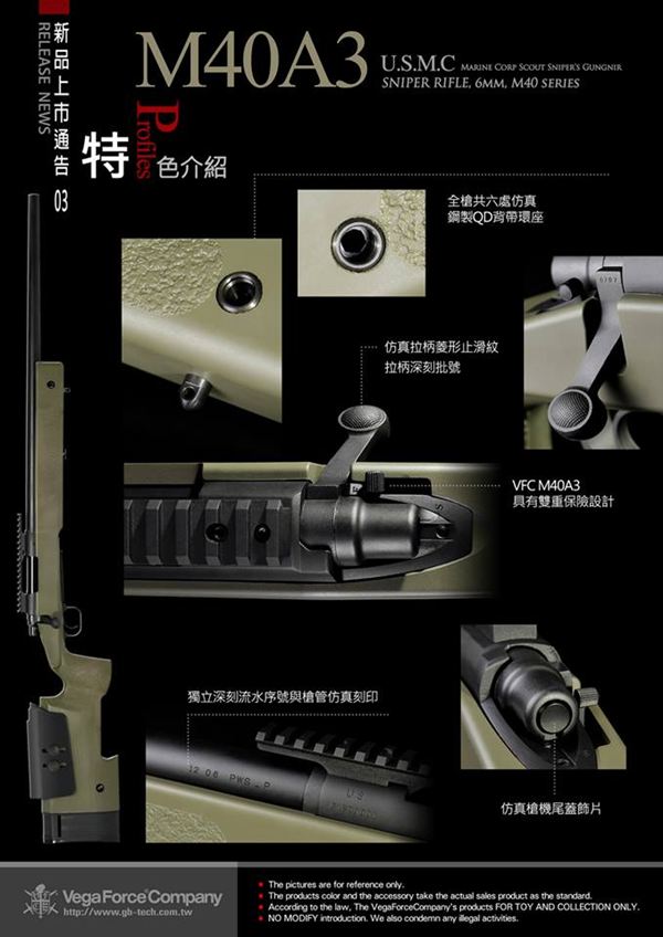 USMC M40A3 Air Cocking Sniper Rifle。