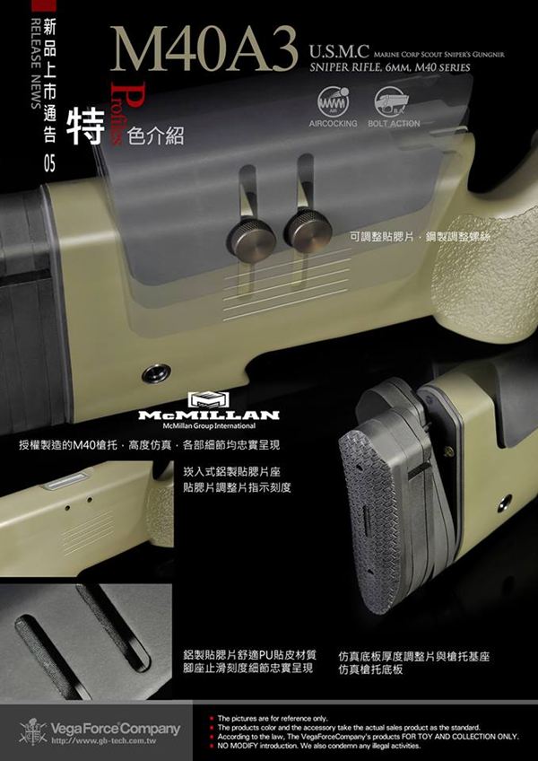 USMC M40A3 Air Cocking Sniper Rifle。