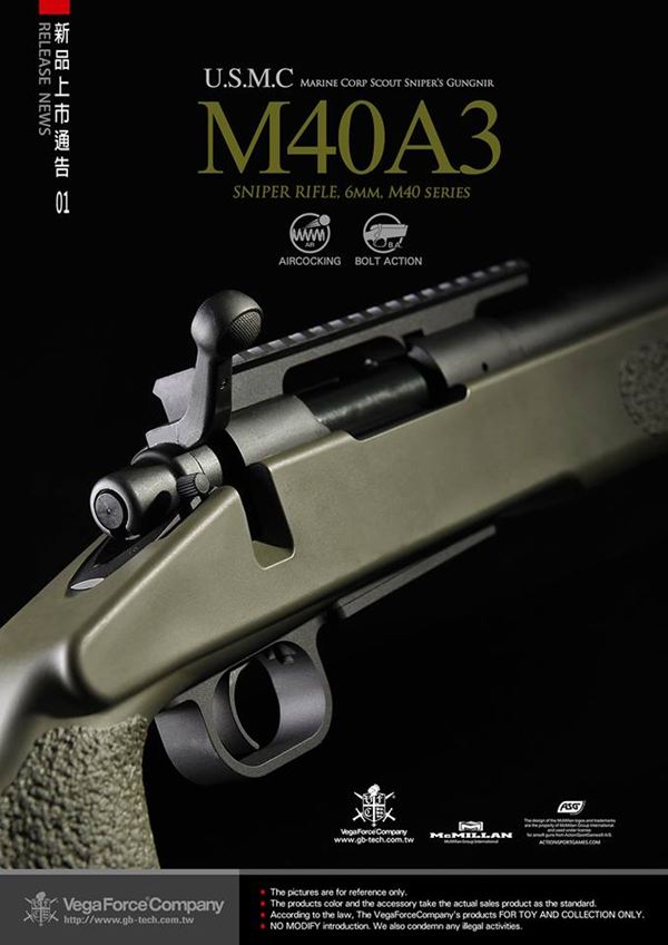 USMC M40A3 Air Cocking Sniper Rifle。