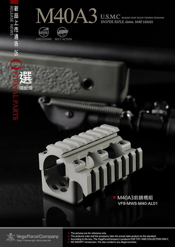 USMC M40A3 Air Cocking Sniper Rifle。