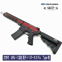 東京マルイ M4 次世代電動ガンURG-I 11.5” 流速カスタム 電子トリガー搭載 Type AKATSUKI