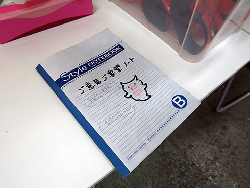 次期公式レンジ決定! ウーパー新横浜に行ってきました 次期公式レンジ決定! ウーパー新横浜に行ってきました