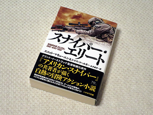 右端の人 AVS 微修正! 右端の人 AVS 微修正!