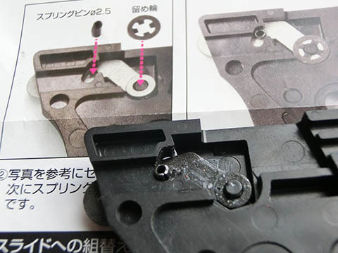 ナインボール ドルフィンFS コンバージョンキット ナインボール ドルフィンFS コンバージョンキット