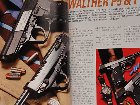 Gun雑誌　2013年12月号