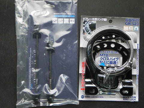 自転車用アクセサリー 追加購入 自転車用アクセサリー 追加購入