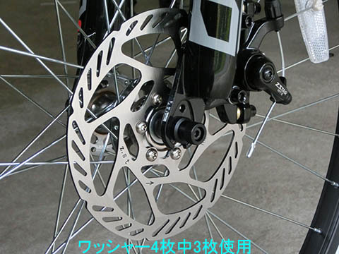 自転車用アクセサリー 追加購入 自転車用アクセサリー 追加購入