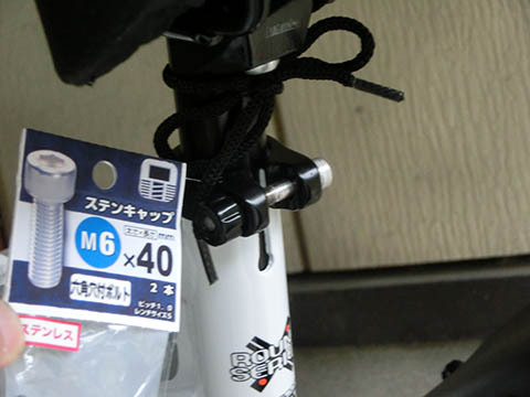 自転車用アクセサリー 追加購入 自転車用アクセサリー 追加購入