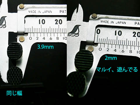 東京マルイ SIG SAUER P226 MK25化 その5 東京マルイ SIG SAUER P226 MK25化 その5