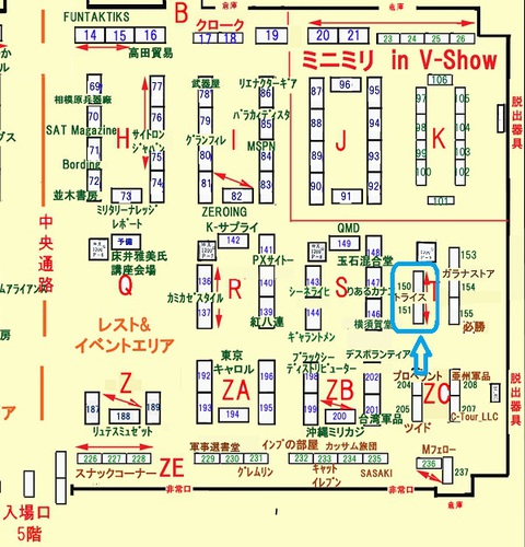 77th Vショー 77th Vショー