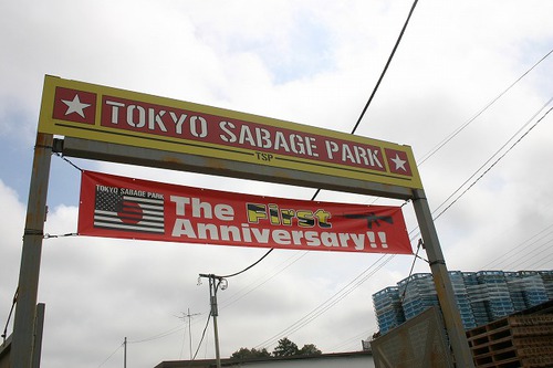 いよいよ明日!1周年記念サバゲ!! いよいよ明日!1周年記念サバゲ!!