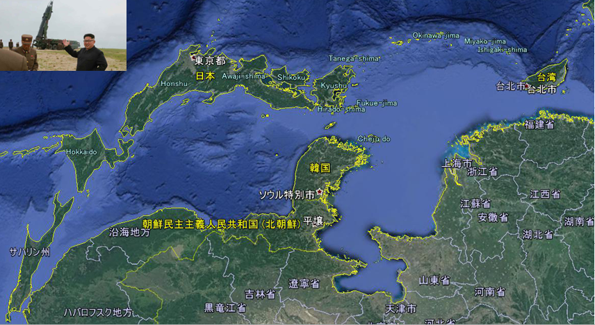 ロシア、北朝鮮、中国から見た日本列島南北延長線上の島々群は軍事・経済進攻上ジャマな存在