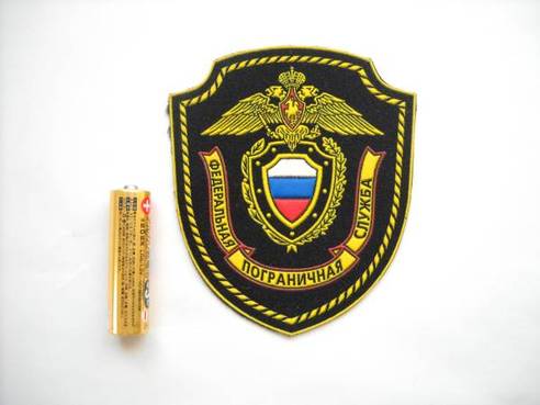 ロシア軍　国境警備隊　袖章　ワッペン　エンブレム