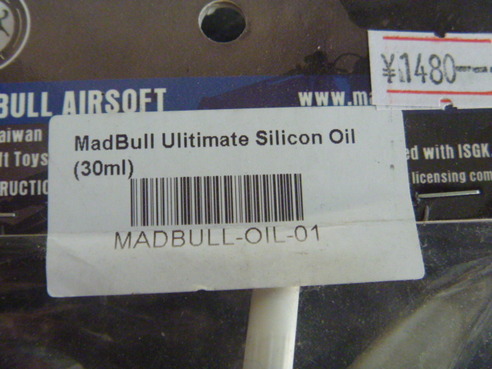 MadBull製 アルティメットシリコングリス（30ml）