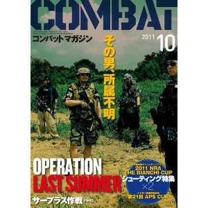 Vショー出店