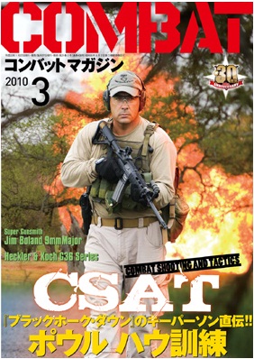 サバフリ出店