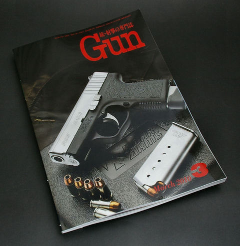Gun誌購入