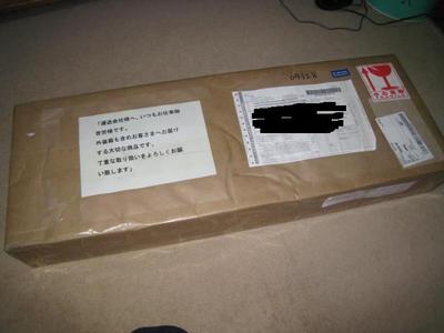 AKの輸入(意味深)
