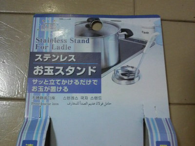 トレーニングに向けて・・・