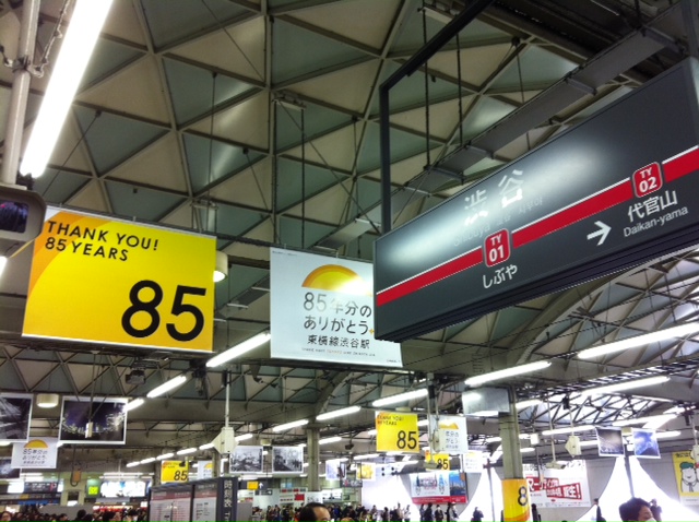 あらたな装備計画