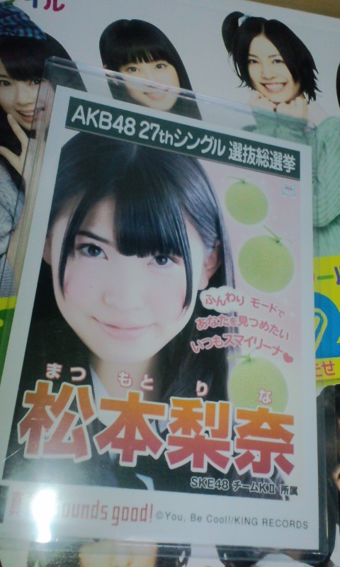 古川あいり.+敵味方識別サイリューム.+勲章授与.