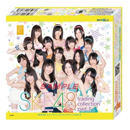 SKEカードを探せ!!