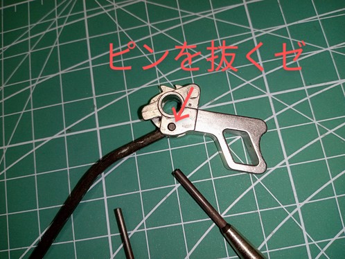 ハーフコック(ロック)キャンセル ハーフコック(ロック)キャンセル