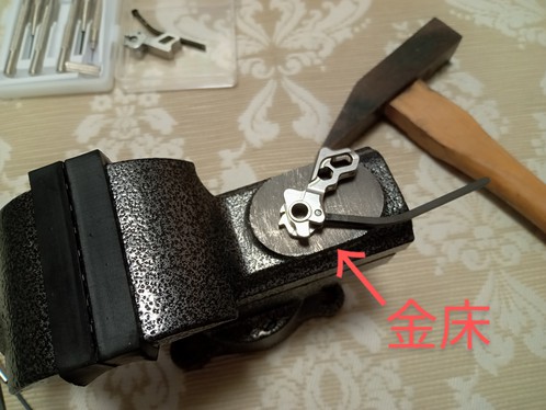ハーフコック(ロック)キャンセル ハーフコック(ロック)キャンセル