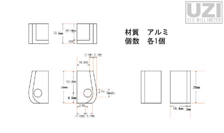 マルイ電動UZIについて　その７　カスタム形態７