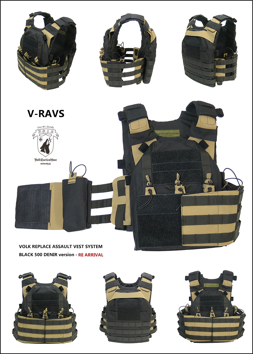 クーポン利用で1000円OFF Volk Tactical Gear V-RAVS | elektrosako.cz