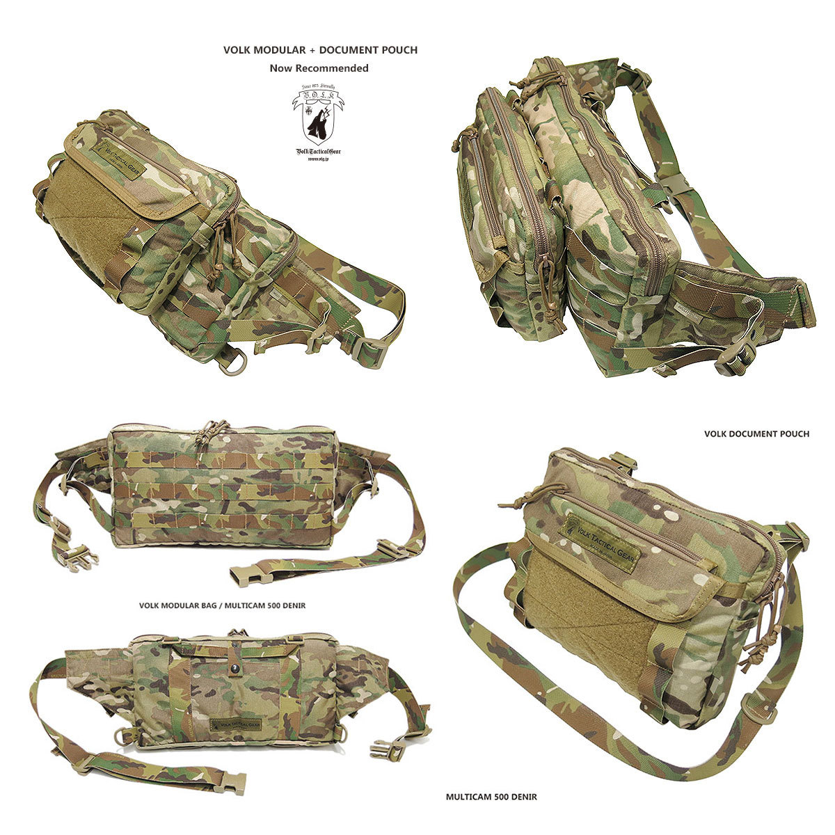 VOLK TACICAL GEAR / MODULAR BAG - バッグ