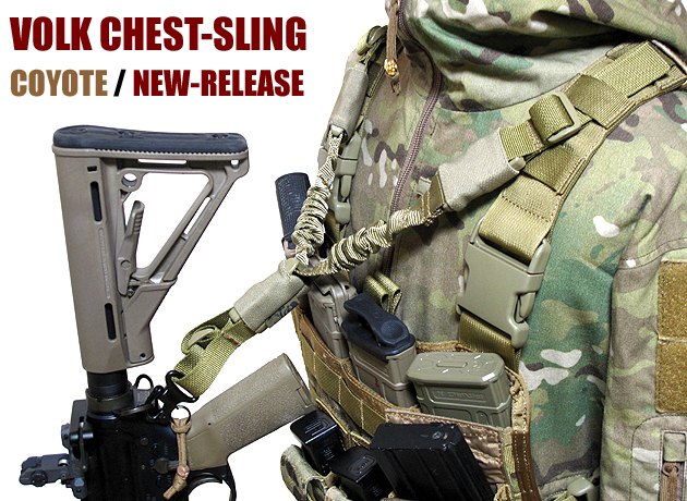 新製品VOLK CHEST SLING販売開始 !