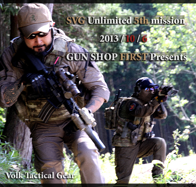 SVG Unlimited 5th mission in VTG