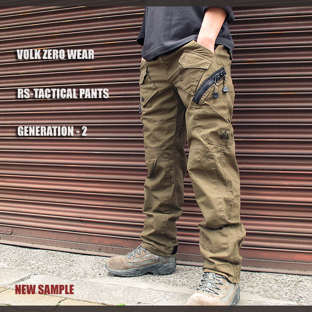 HOC / Hot-weather Operation Cargo – VOLK TACTICAL GEAR